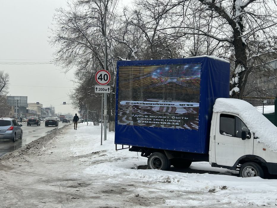 Готовый лед экран 3*2м