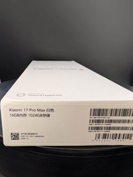 Xiaomi 17 Pro Max 1TB