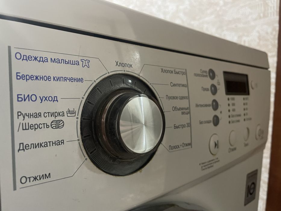 Стиральная  машинка LG