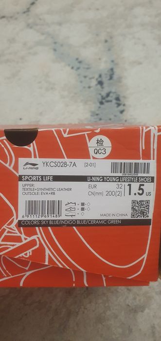 Детские кроссовки