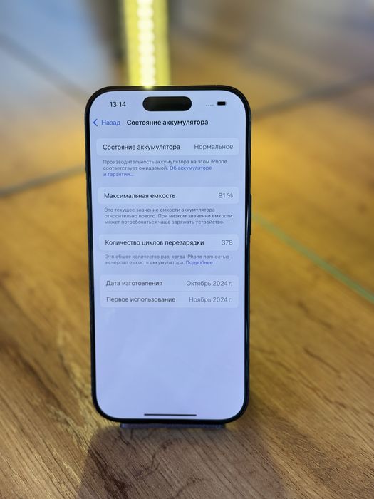 Iphone 16 pro 128 gb