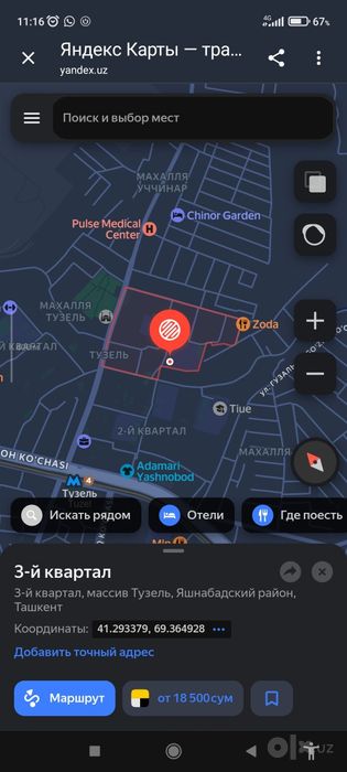 Земля для школы или для детского сада