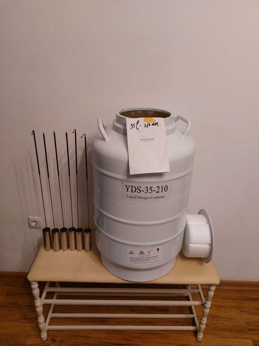 сосуд дьюара 35 л. горловина 210 мм.