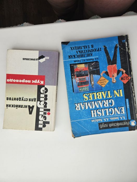 Книги разные. Книги разные