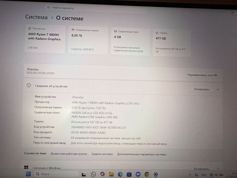 Продам ASUS ROG Strix Gaming