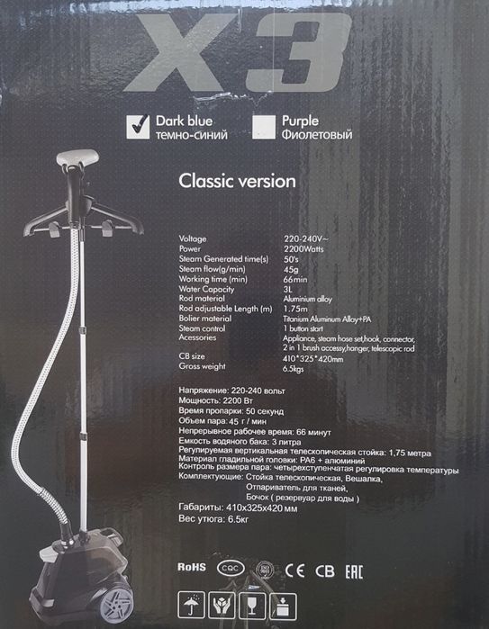 Скидка! X3 Профессиональный отпариватель паравой,parli dazmol Atele