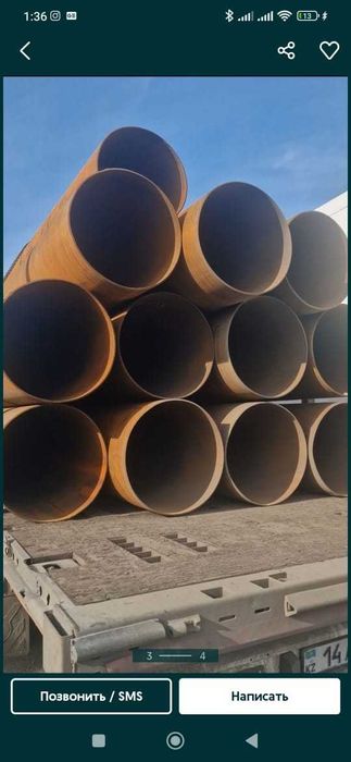 Труба стальная Алмата 530 электросварная ГОСТ 10704