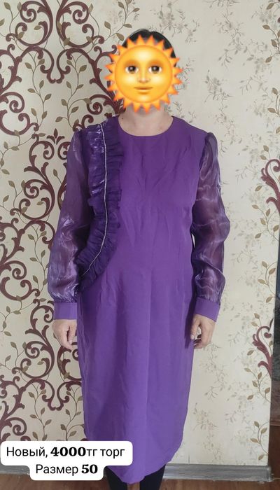 Женская одежда новая