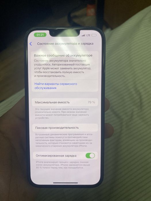 Продаю Iphone 13 256gb