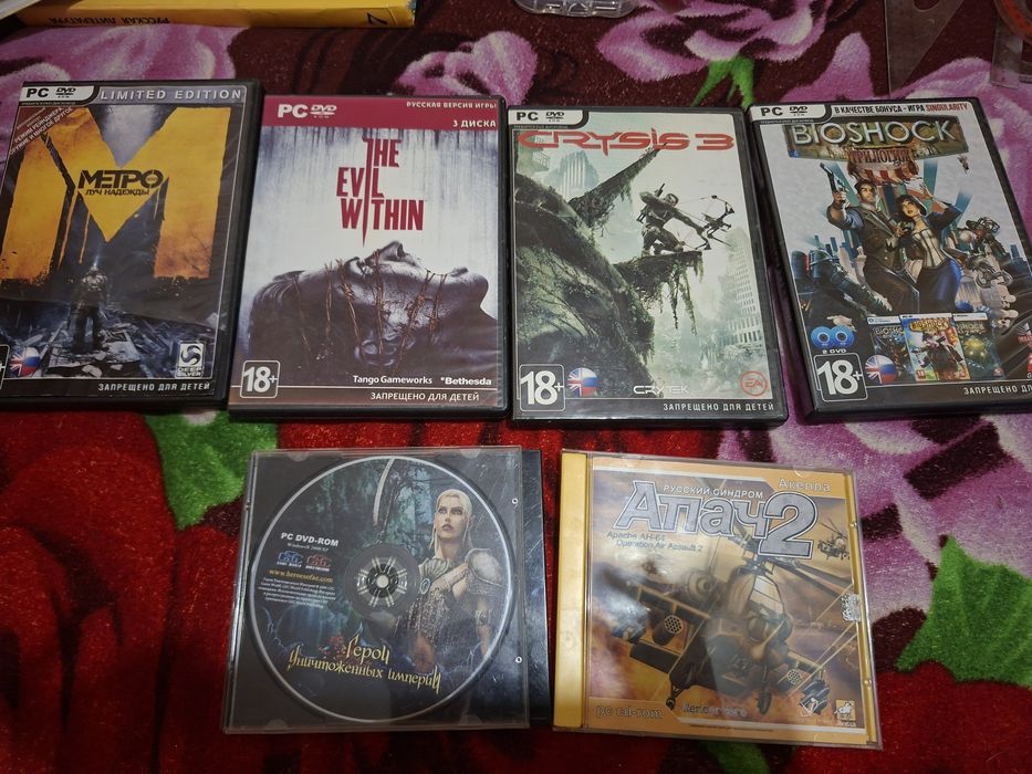 диски с играми для компов