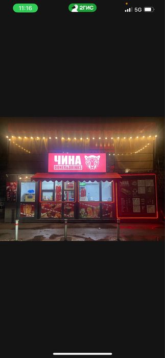 Продается киоск павильон 2-х этажный