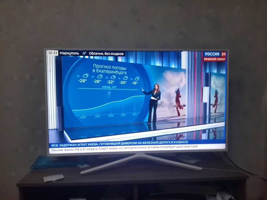 Samsung 5 series