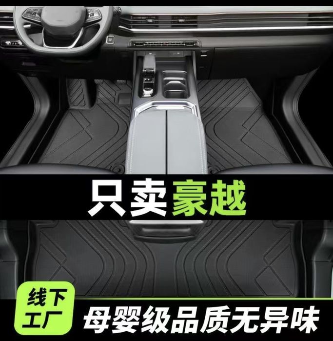 Geely okavango  чехлы  полики накидки
