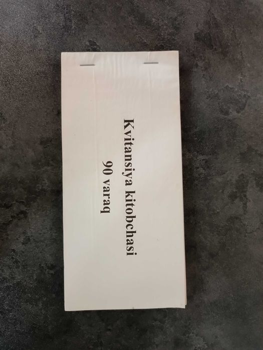 Квитанция китобчаси