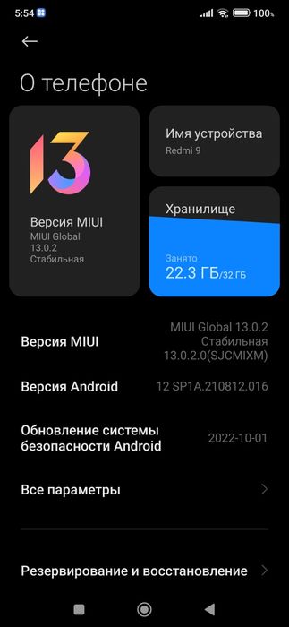 Продам смартфон Редми 9 32гб