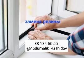 Ремонт и изготовление Акфа, экопен, имзо ,термо ,ЖП, сенсор , роллстав