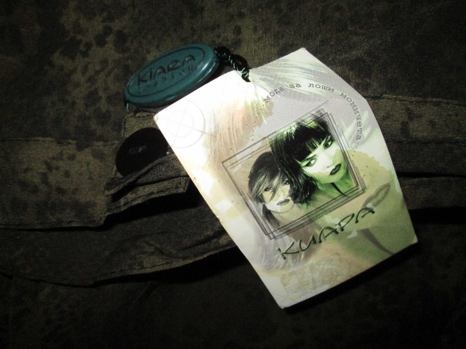 Еластични панталони