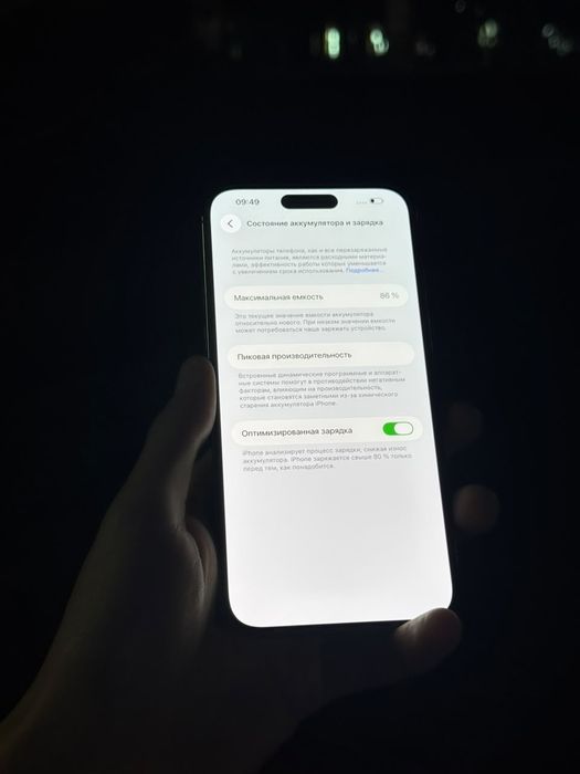 Iphone 14 pro max 256g акб 86