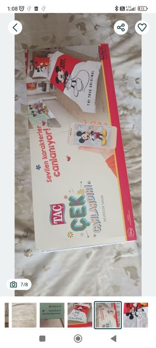 Тач,Дисни нови луксозни спални комплекти