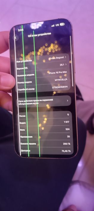 Ayfon 16 pro max 256