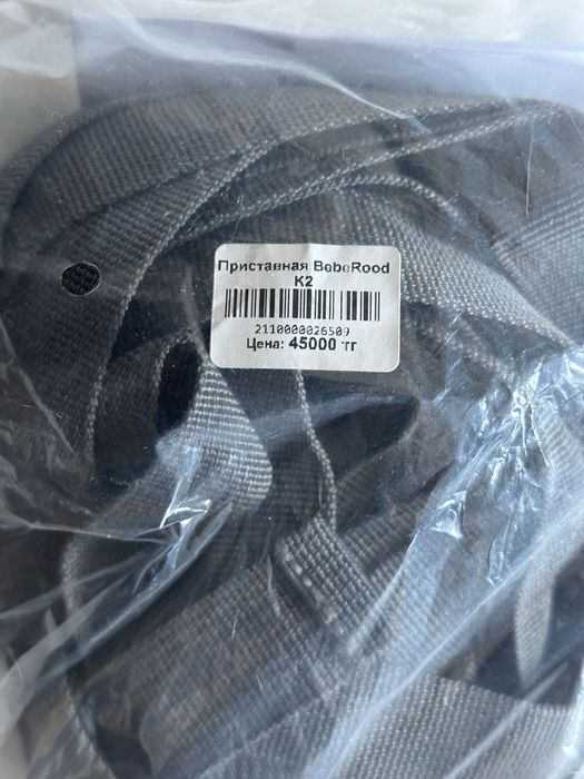 Кроватка-люлька серая