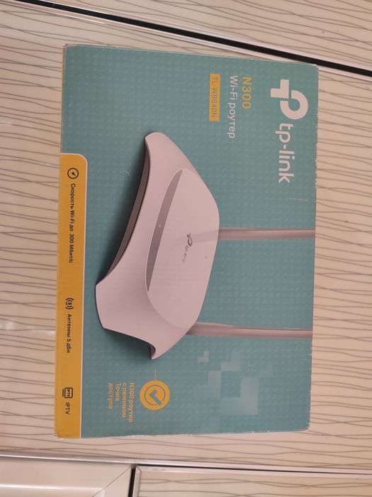 Роутер tp-link n300 wi-fi роутер скорости wi-fi 300 мб в секунду б/у .