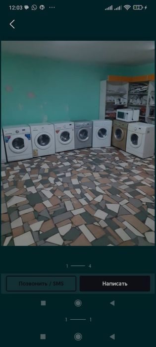 Стиральные машины автомат