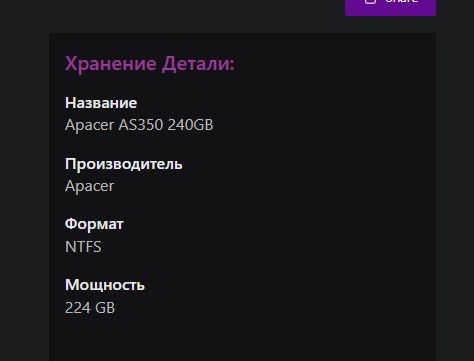 Настольный Компьютер Игровой