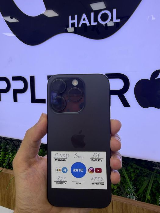iPhone 15 Pro NASIYA SAVDO ID 8857