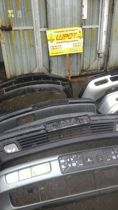 Бампера на немецкие авто