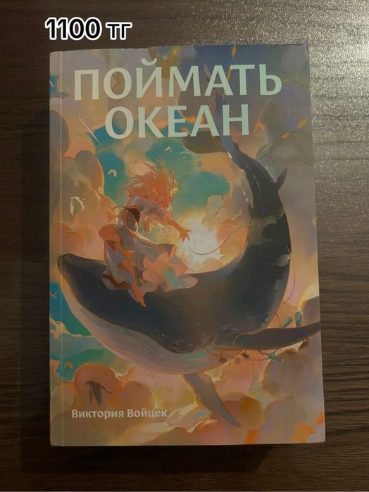 Книги продам в нормальном состояннии