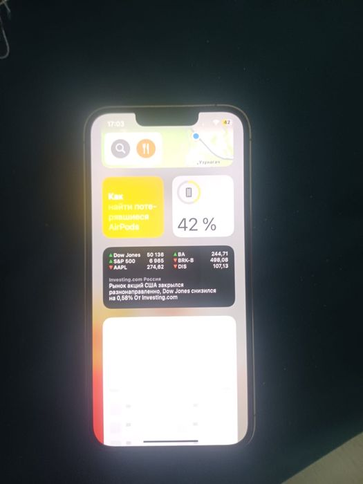 Айфон 13 про 256 гб