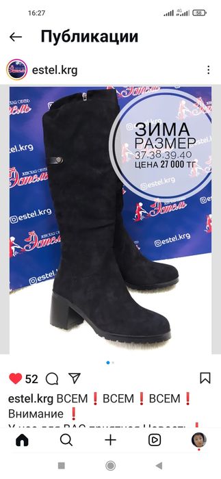 Сапоги женские зимние