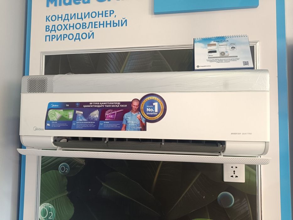 Кондиционеры Midea оптом и в розницу