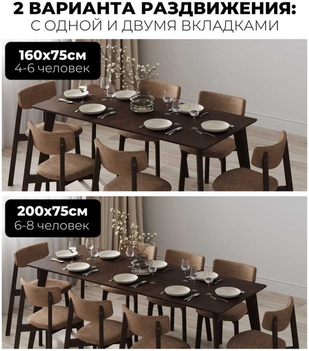 НОВЫЙ стол с вирины