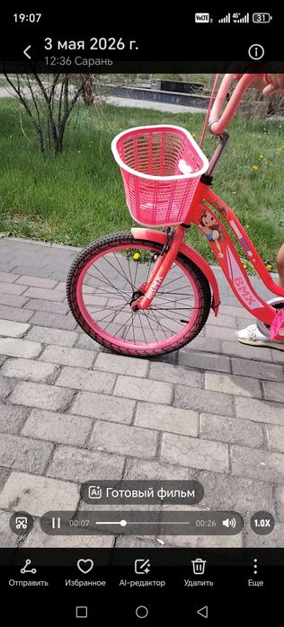 Продам велосипед детский