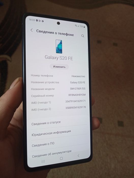 Samsung Galaxy S20FE 128 gb