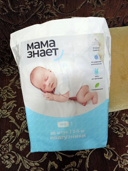 Детское питание и памперсы штучно