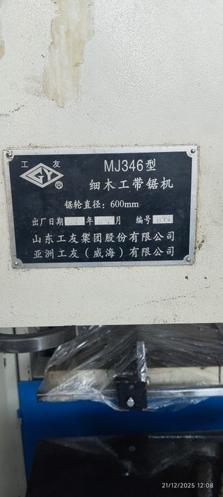 Лентични лобзиклар сотилади