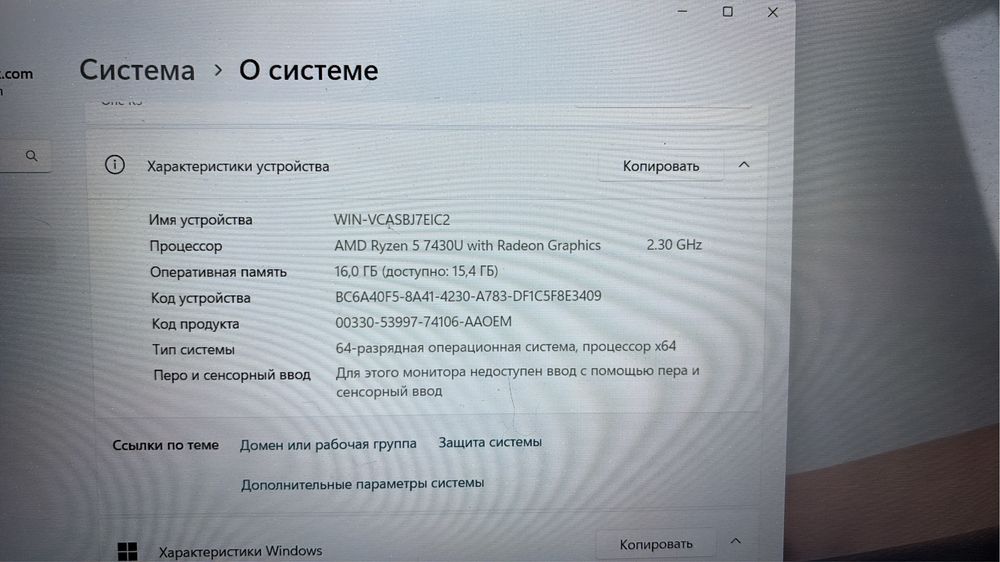Ноутбук сатамын 290мын