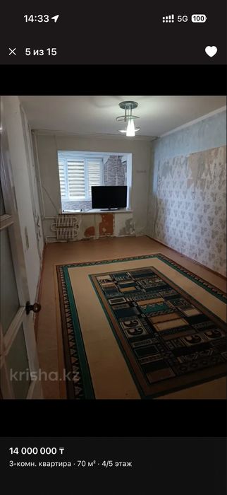 отдам ковры бесплатно