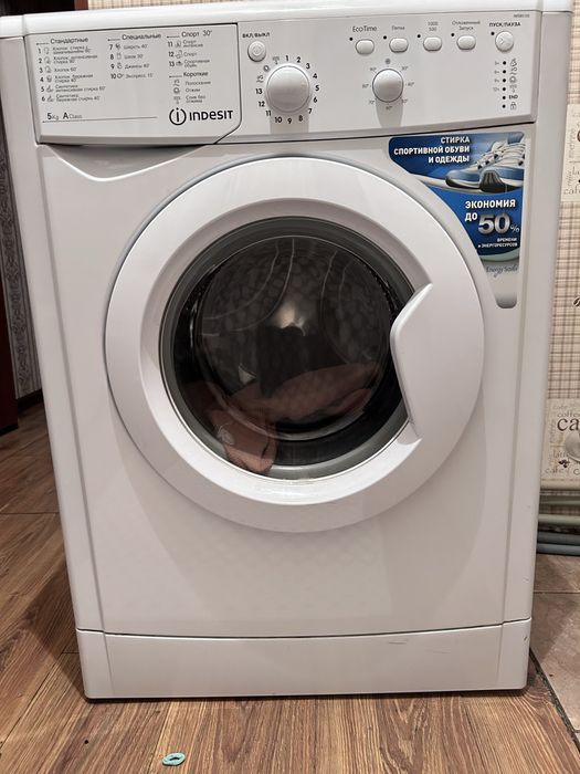 Срочно продается стиральная машина в отличном состония