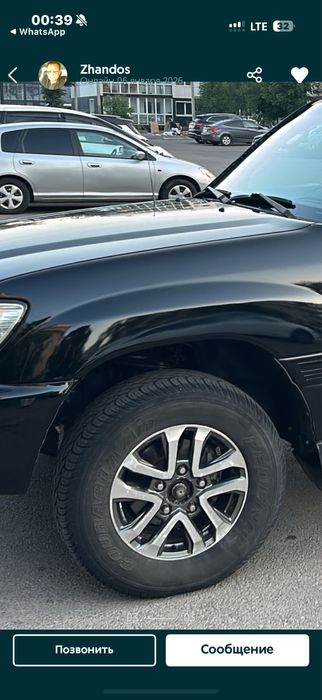 Продается титанка с покрышкой 285/70/17