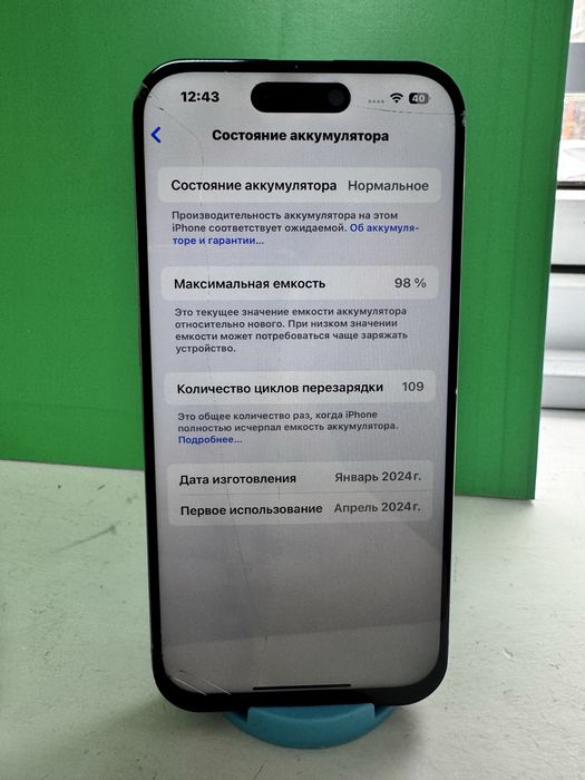 Apple iPhone 15 Pro ((Алматы)) 902785