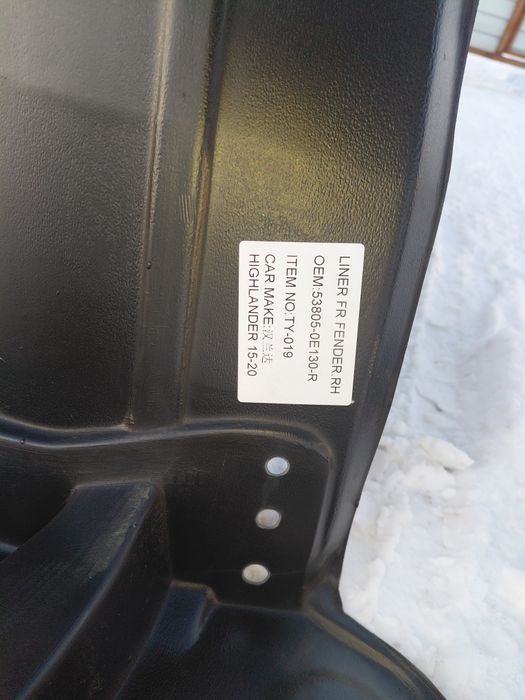 Подкрыльники на Тайота