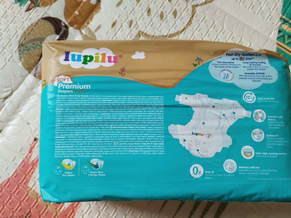 Детски пелени Lupilu 2-ка