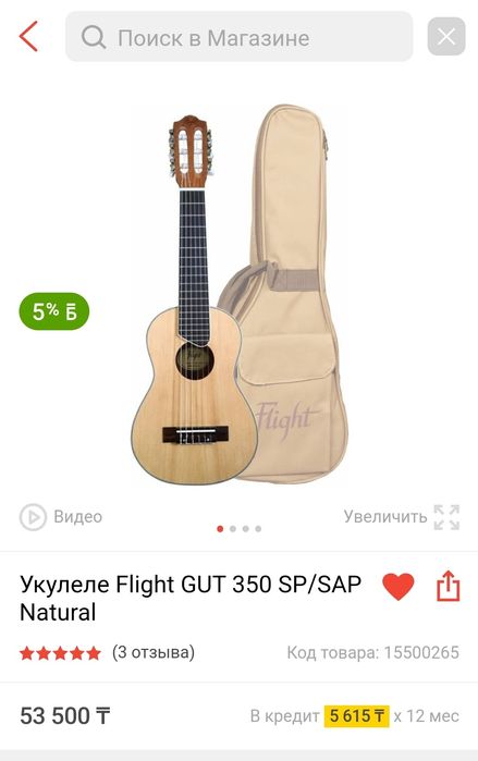 Укулеле Flight GUT 350 SP/SAP Natural