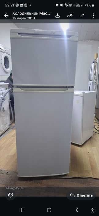 Холодильник срочно