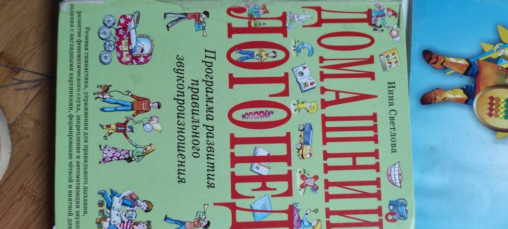 Книги для развития