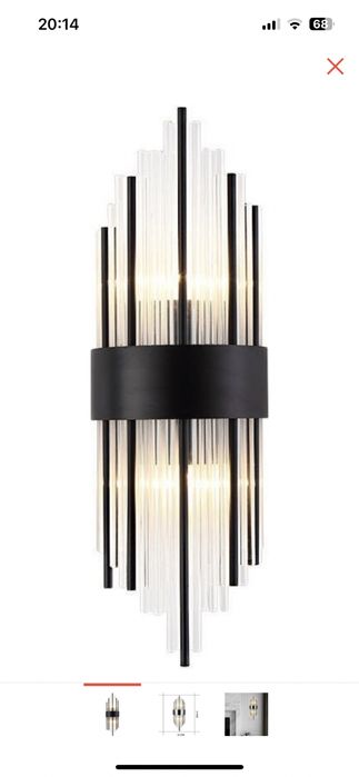 Настенная бра